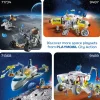 Space Glider Playset